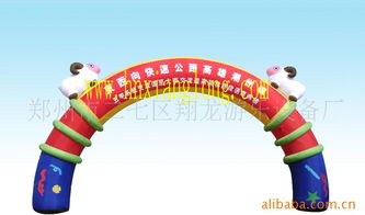 郑州市二七区翔龙游乐设备厂 充气模型产品列表