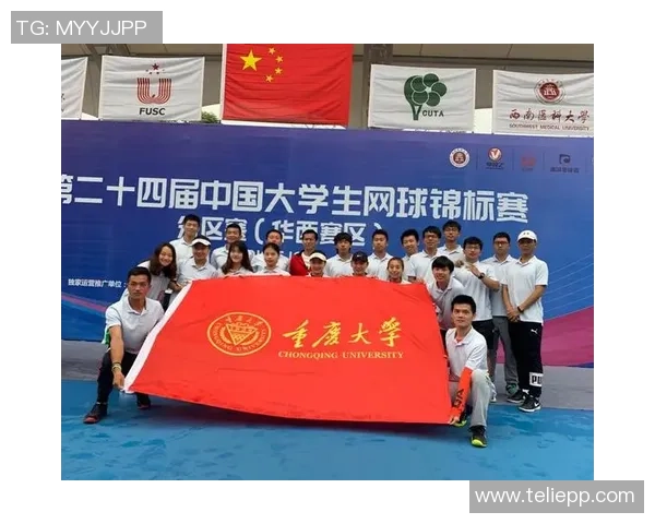 赛后分析:重庆网球队与广州网球队实力对比及比赛亮点总结 赛后分析:重庆网球队与广州网球队实力对比及比赛亮点总结