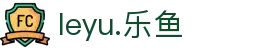 leyu.乐鱼(集团)电竞科技股份有限公司网站